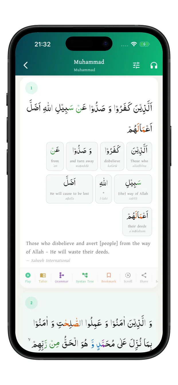 Qur’an word-by-word study in Daily Muslim