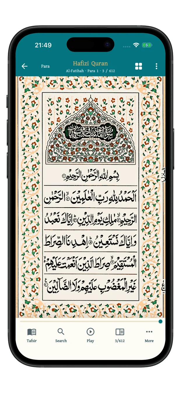 Hafizi Qur’an reader